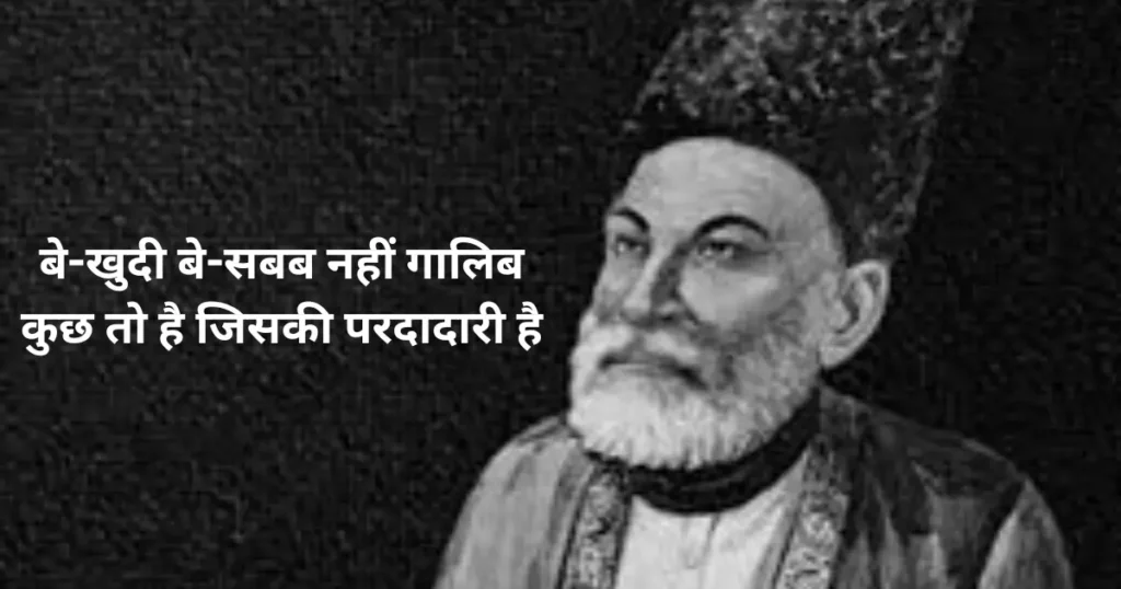 2 lines poetry in hindi