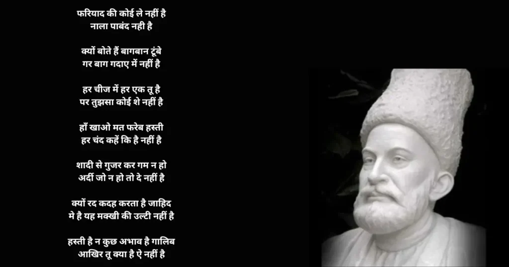 2 lines poetry in hindi