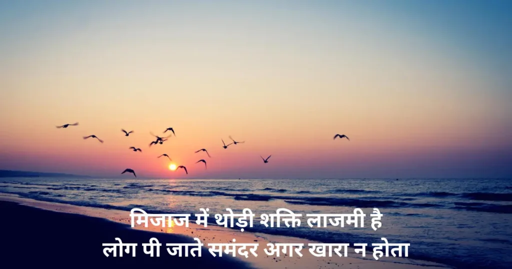 2 lines poetry in hindi