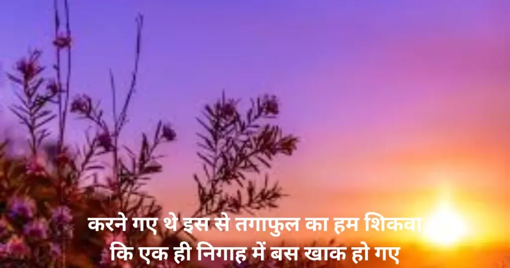 2 lines poetry in hindi