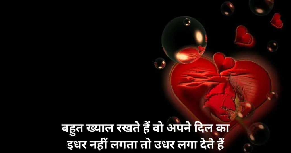 2 lines poetry in hindi