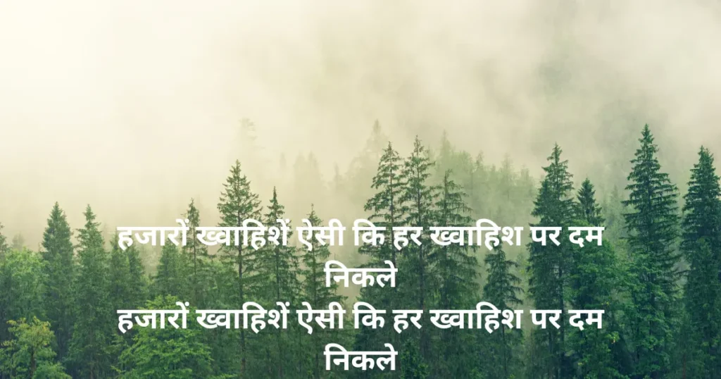 2 lines poetry in hindi