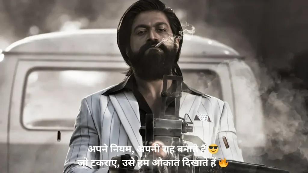 attitude shayari