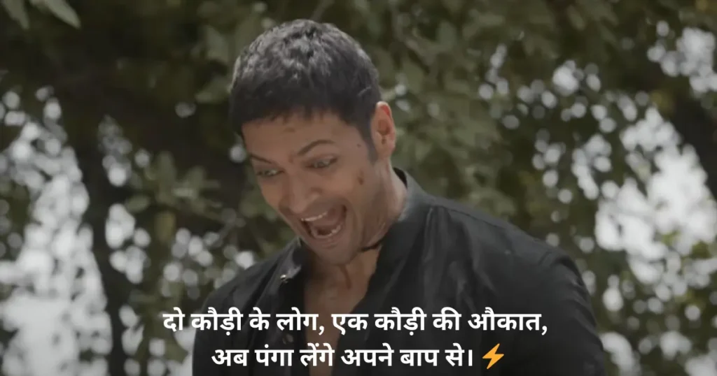 gangster shayari in hindi