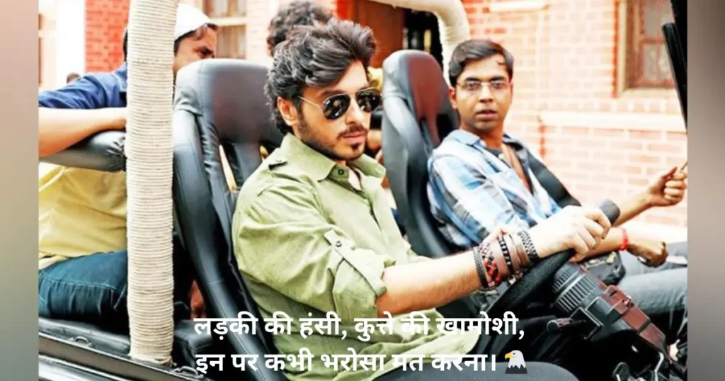 gangster shayari in hindi