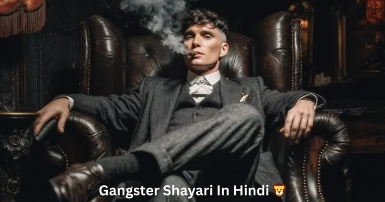 gangster shayari in hindi