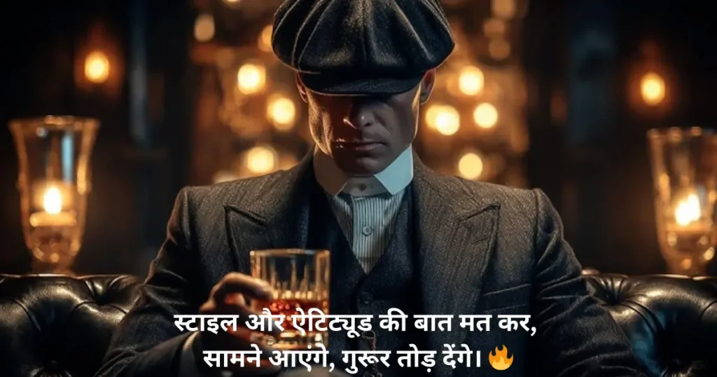 gangster shayari in hindi