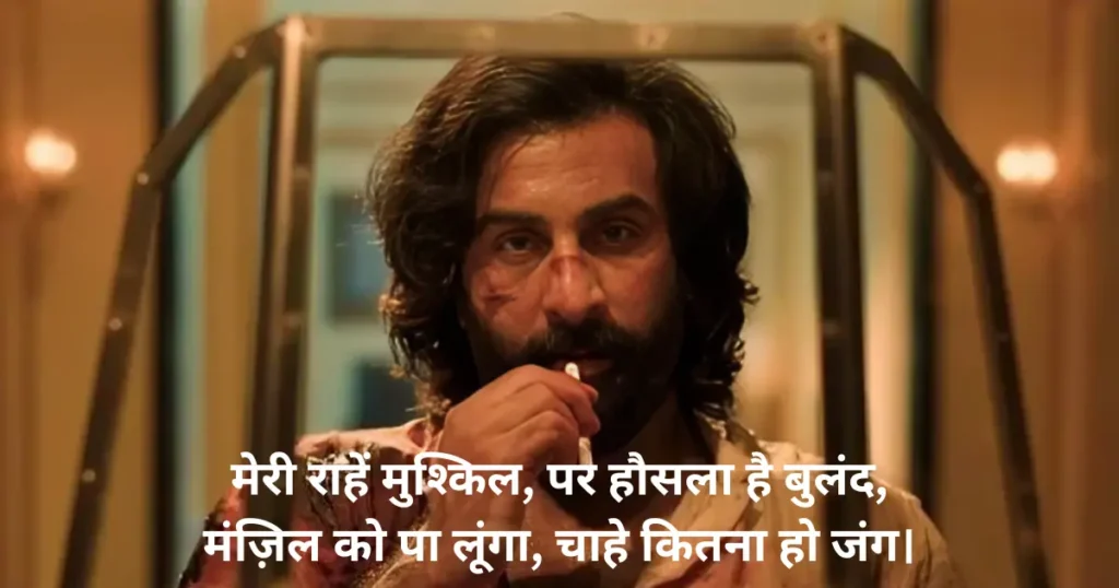 instagram attitude shayari