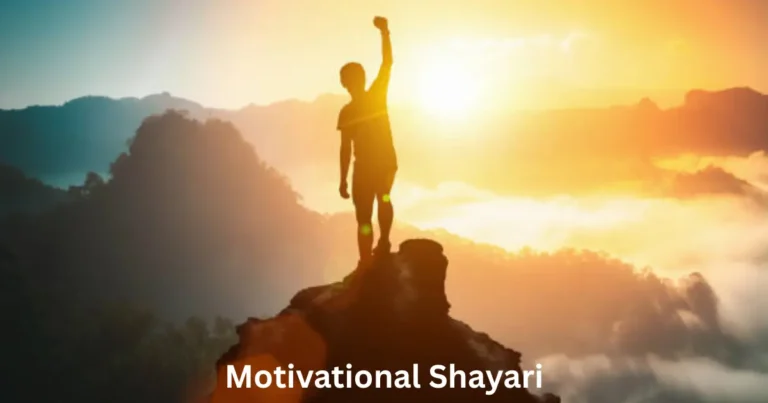 motivational shayari