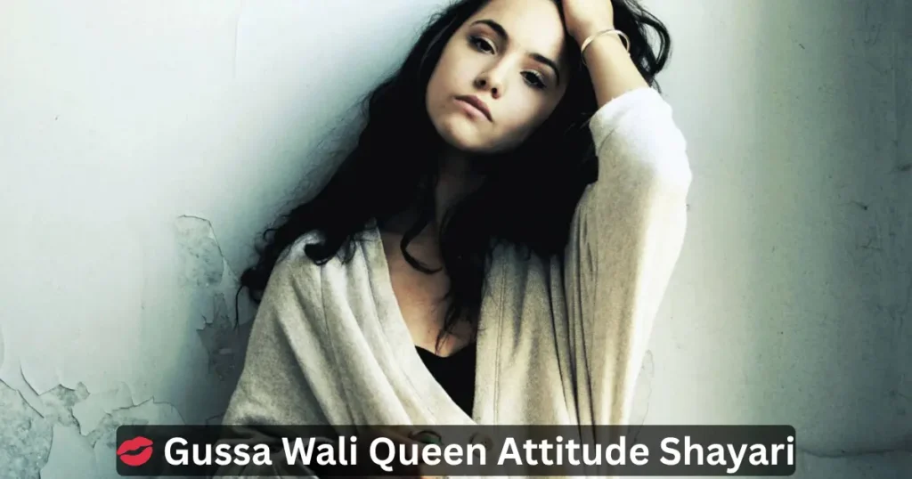 gussa female attitude shayari


