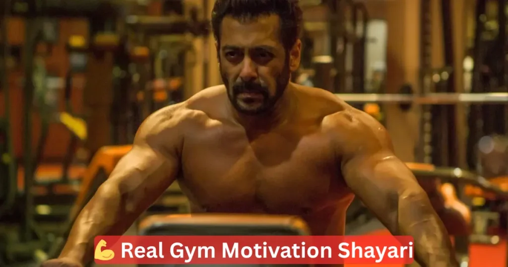 Gym Attitude Shayari