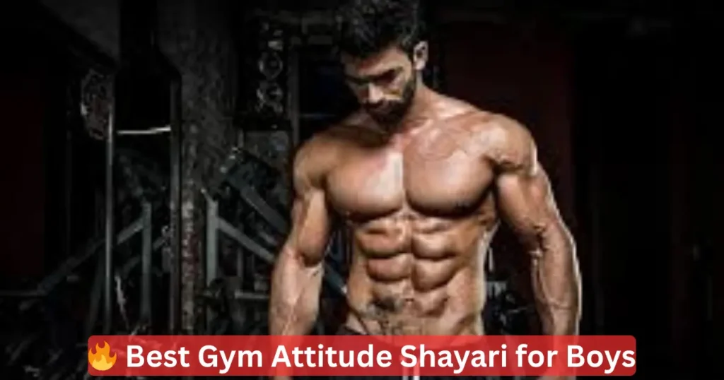 Gym Attitude Shayari