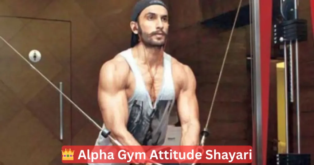 Gym Attitude Shayari