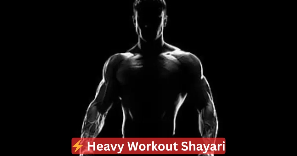 Gym Attitude Shayari
