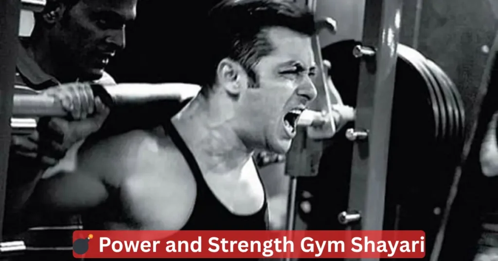 Gym Attitude Shayari