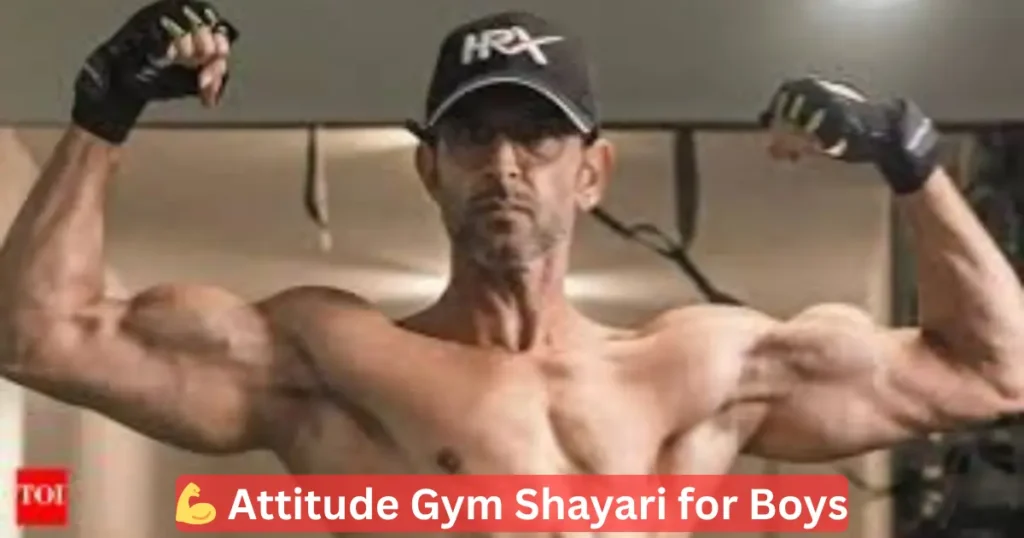Gym Attitude Shayari
