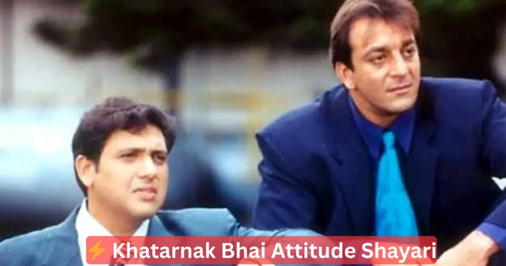 killer attitude brother attitude shayari