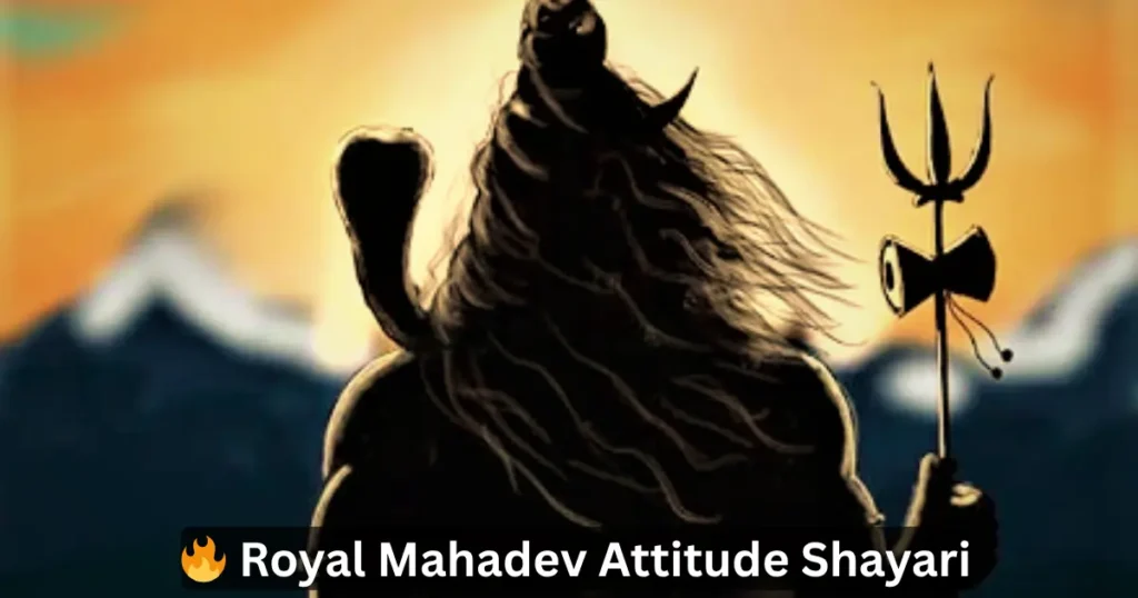 attitude mahadev shayari