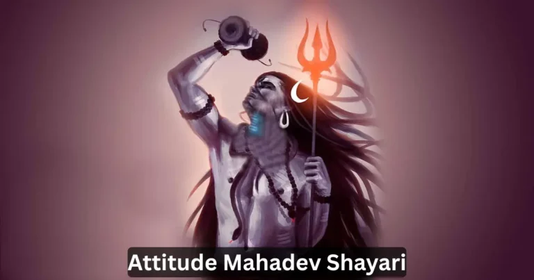 attitude mahadev shayari