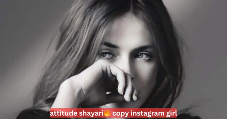 attitude shayari🔥 copy instagram girl