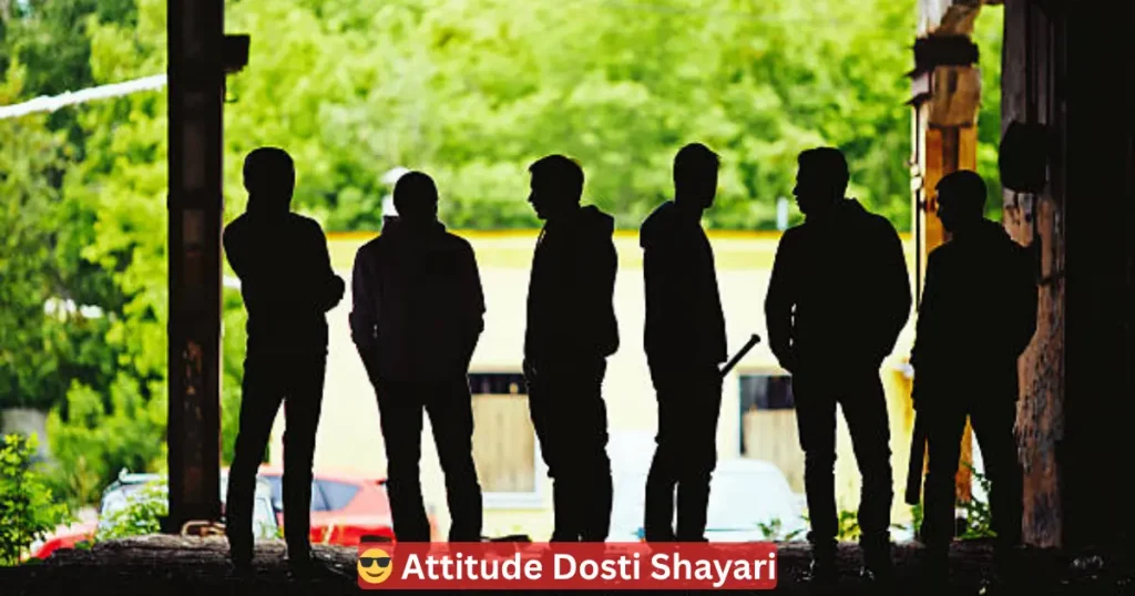 dosti attitude shayari