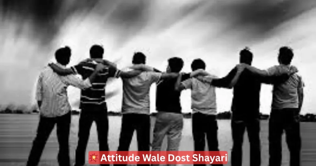 dosti attitude shayari
