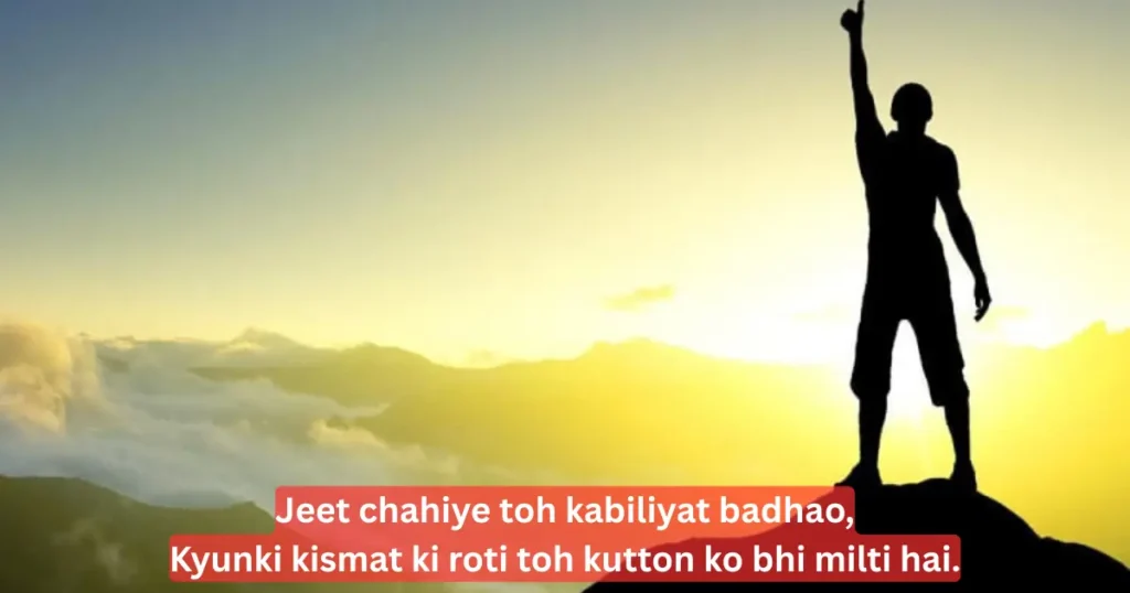 killer attitude quotes in hindi