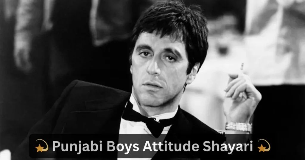 attitude shayari in punjabi