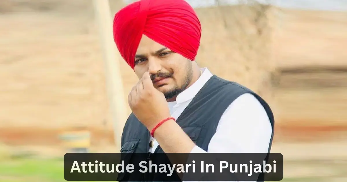 attitude shayari in punjabi