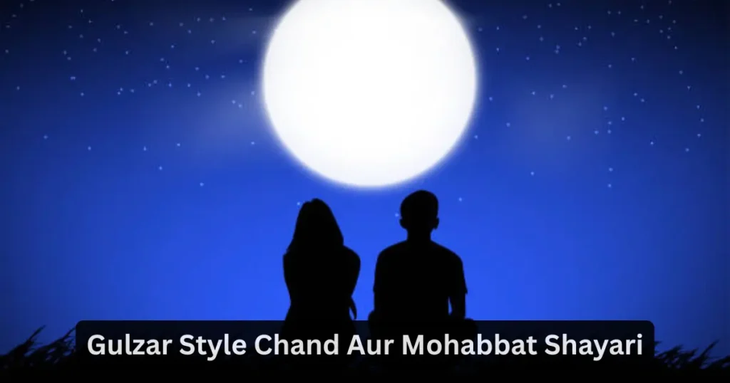 chand shayari gulzar