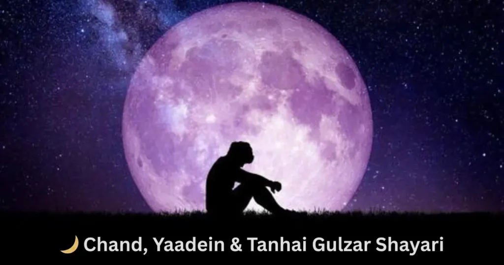 chand shayari gulzar