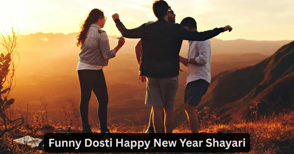 dosti happy new year shayari

