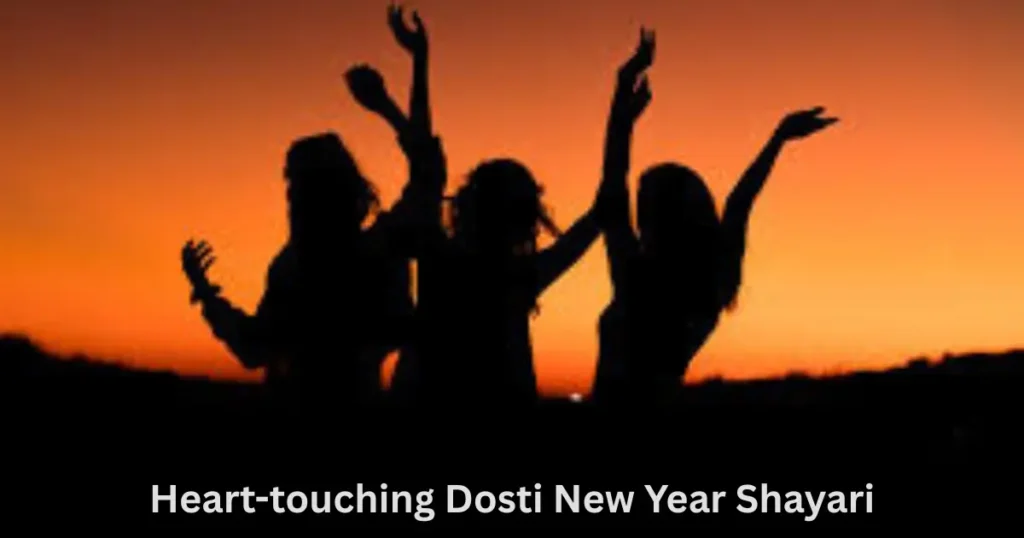 dosti happy new year shayari

