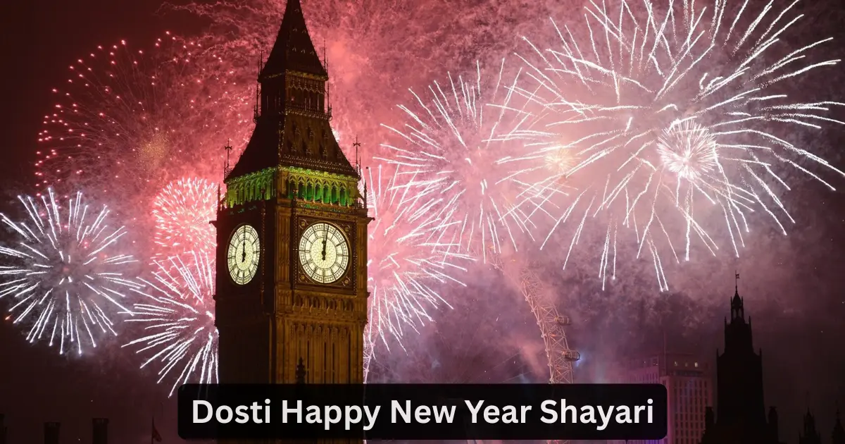 dosti happy new year shayari