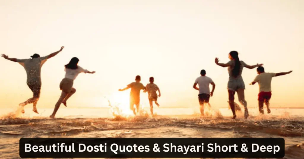 dosti shayari 2 line english

