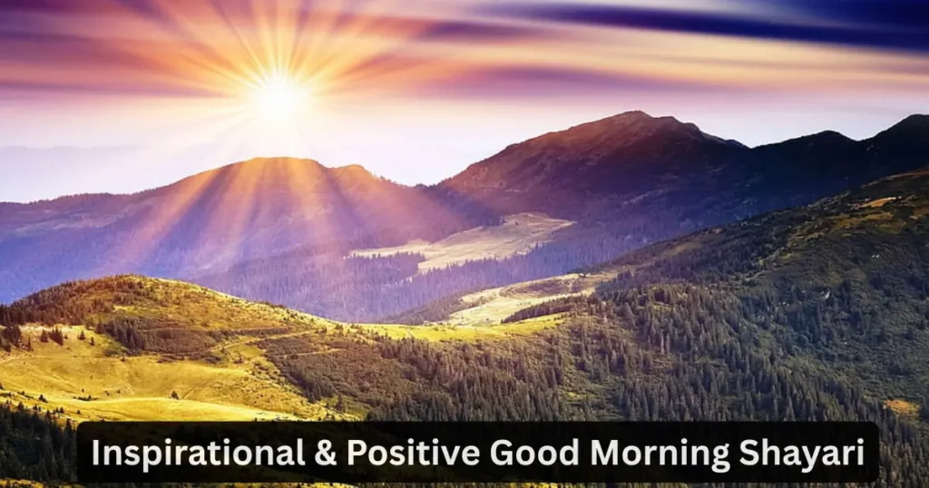 good morning shayari