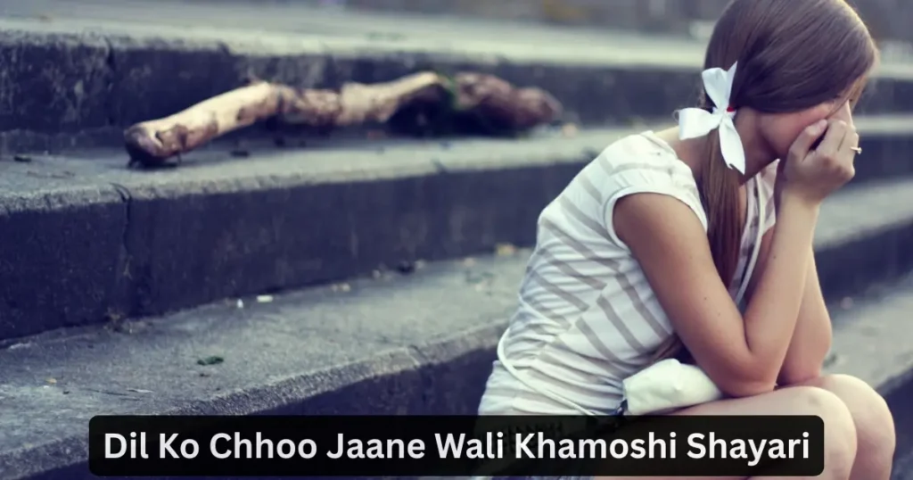 Baat Nahi Karne Ki Shayari in Hindi