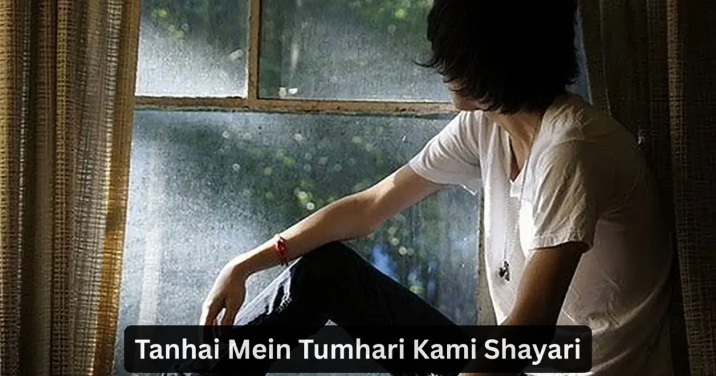 Baat Nahi Karne Ki Shayari in Hindi