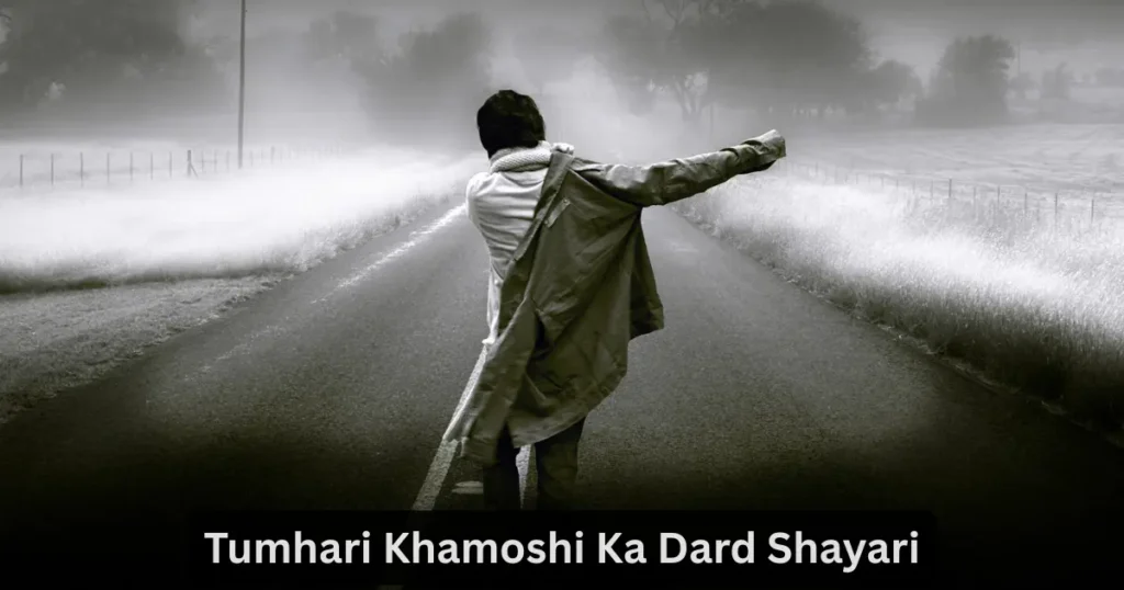 Baat Nahi Karne Ki Shayari in Hindi