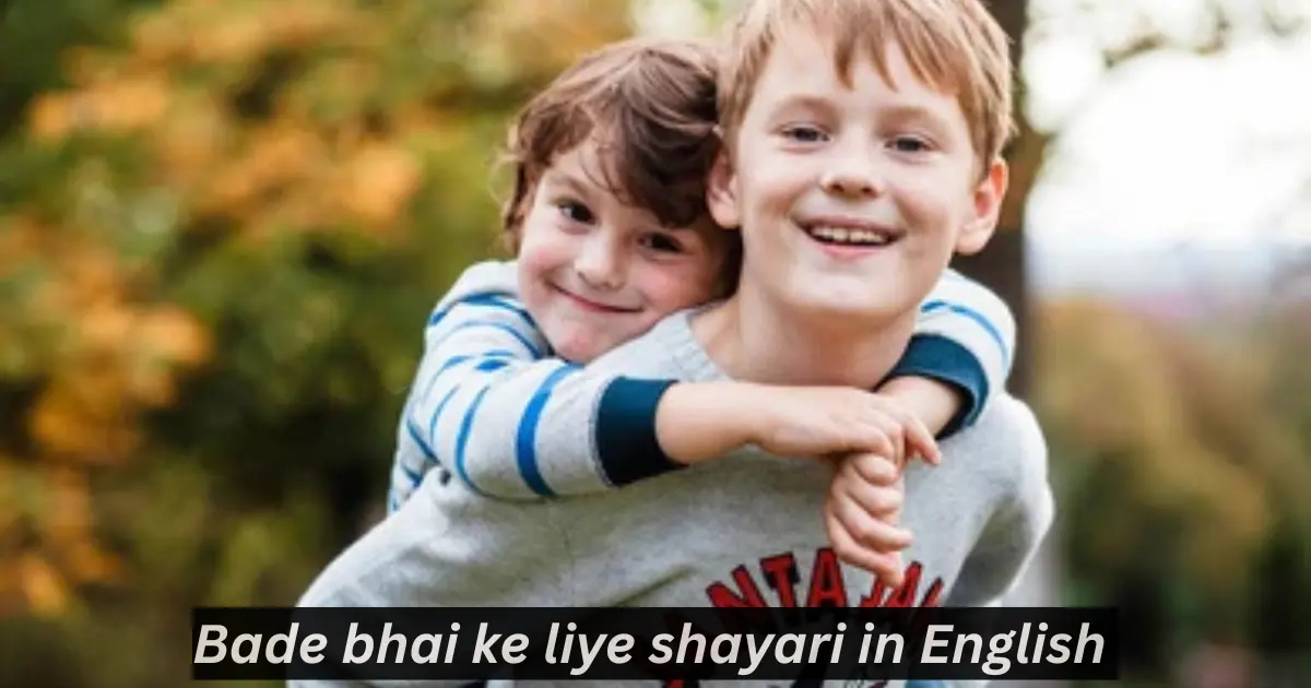 bade bhai ke liye shayari in english