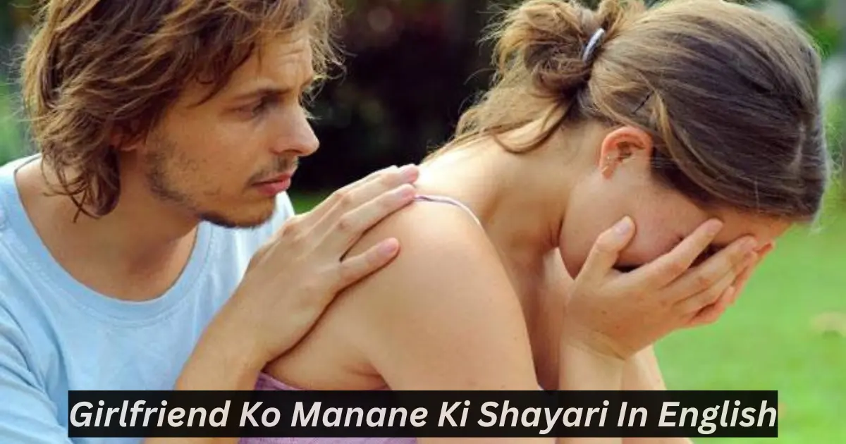 girlfriend ko manane ki shayari in english