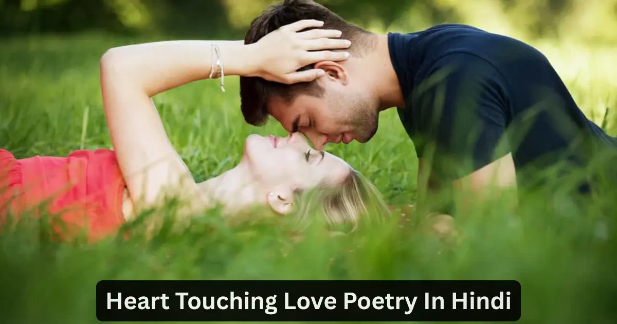 heart touching love poetry in hindi
