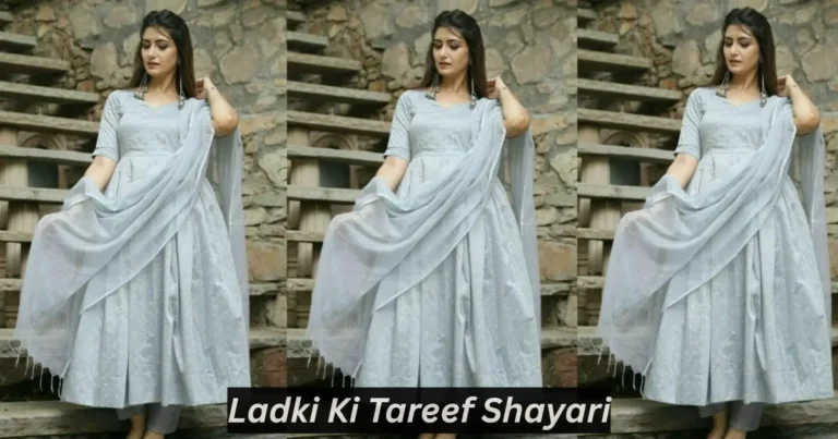ladki ki tareef shayari