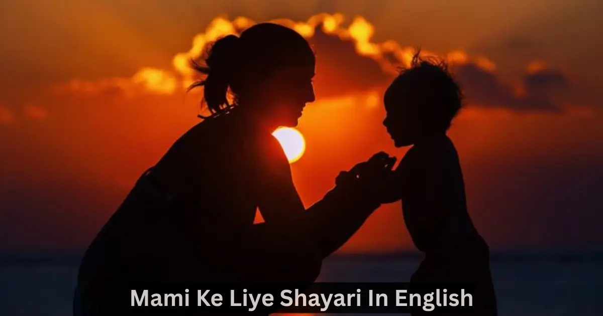 mami ke liye shayari in english