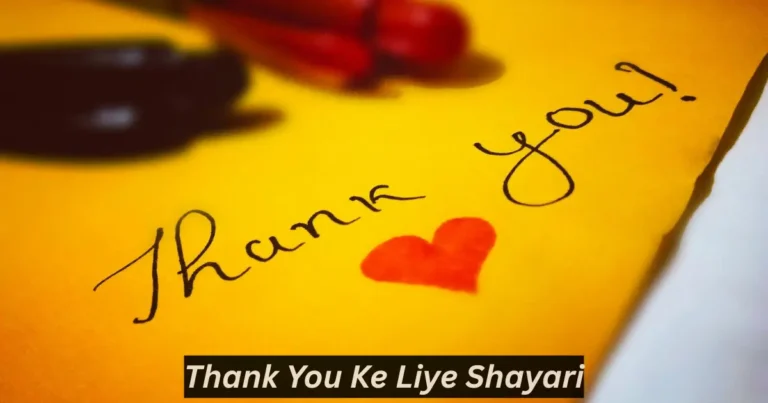 thank you ke liye shayari