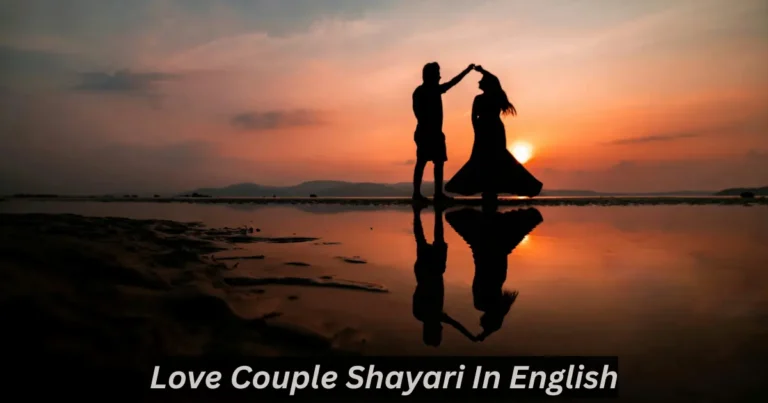 love couple shayari in english